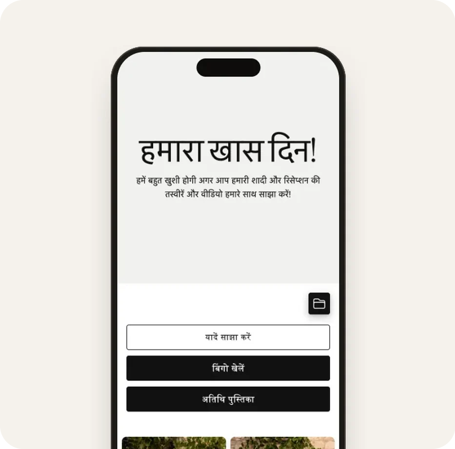 “सफ़ेद और ग्रेफ़ाइट” टेम्पलेट में मेहमानों की गैलरी