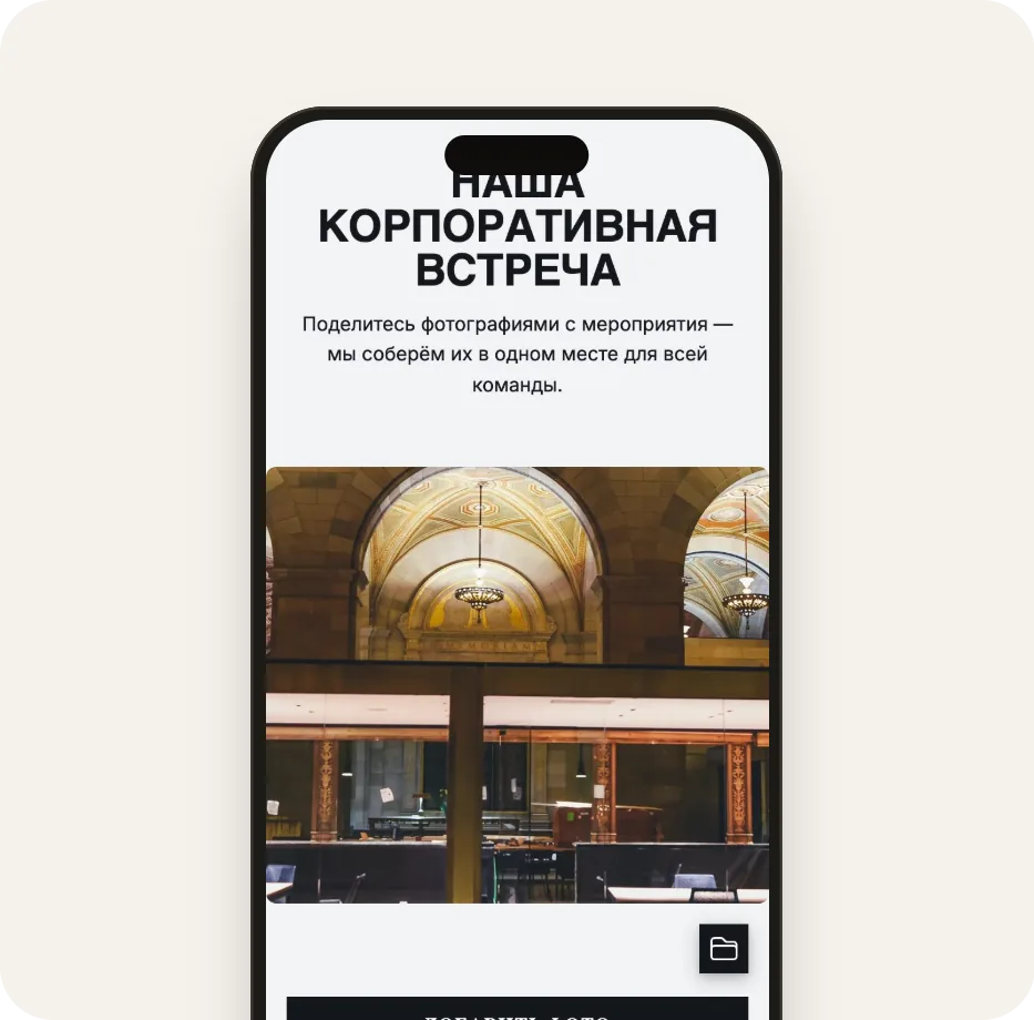 Галерея участников в шаблоне «Корпоративный графит»